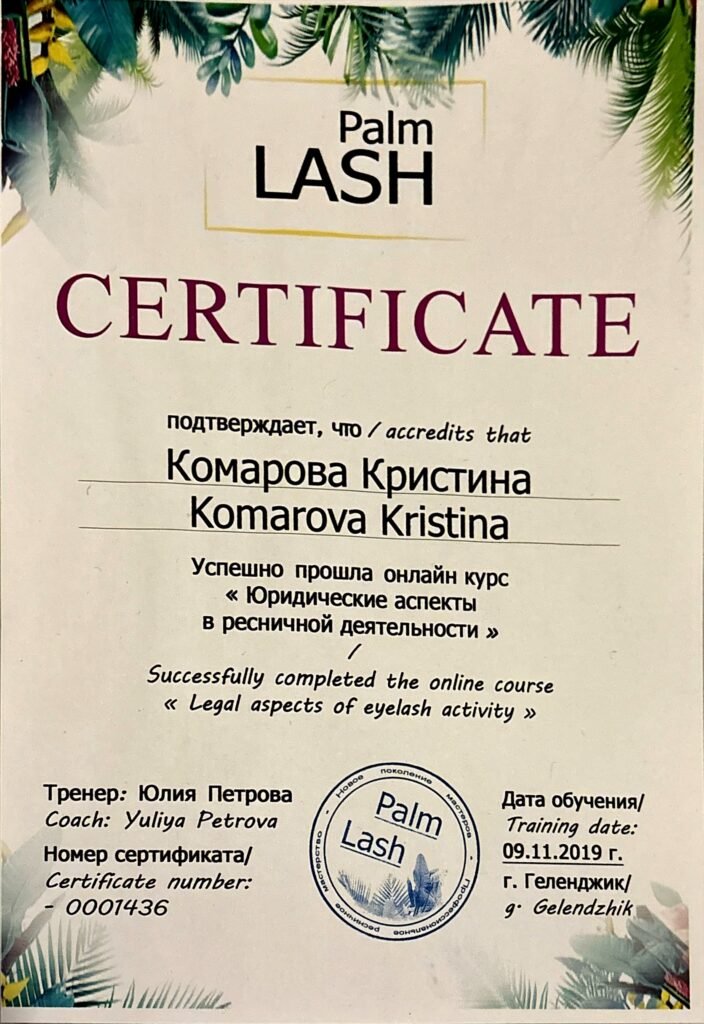 Kristina Lash Master training certificate